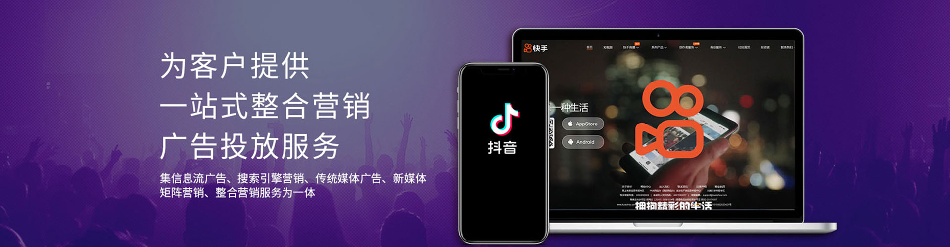 开州百度推广排名