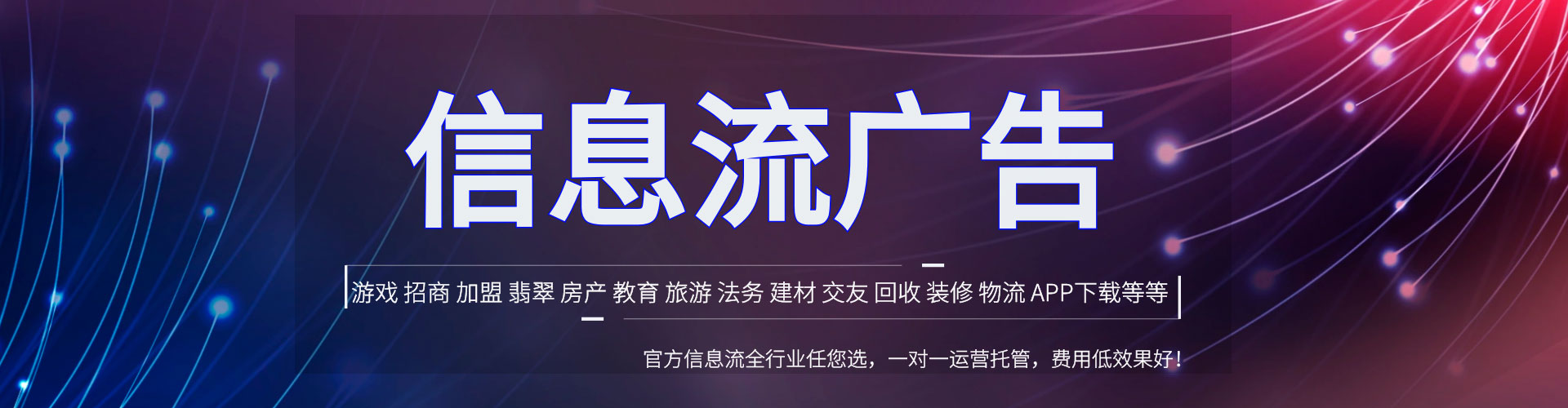 开州百度推广返点
